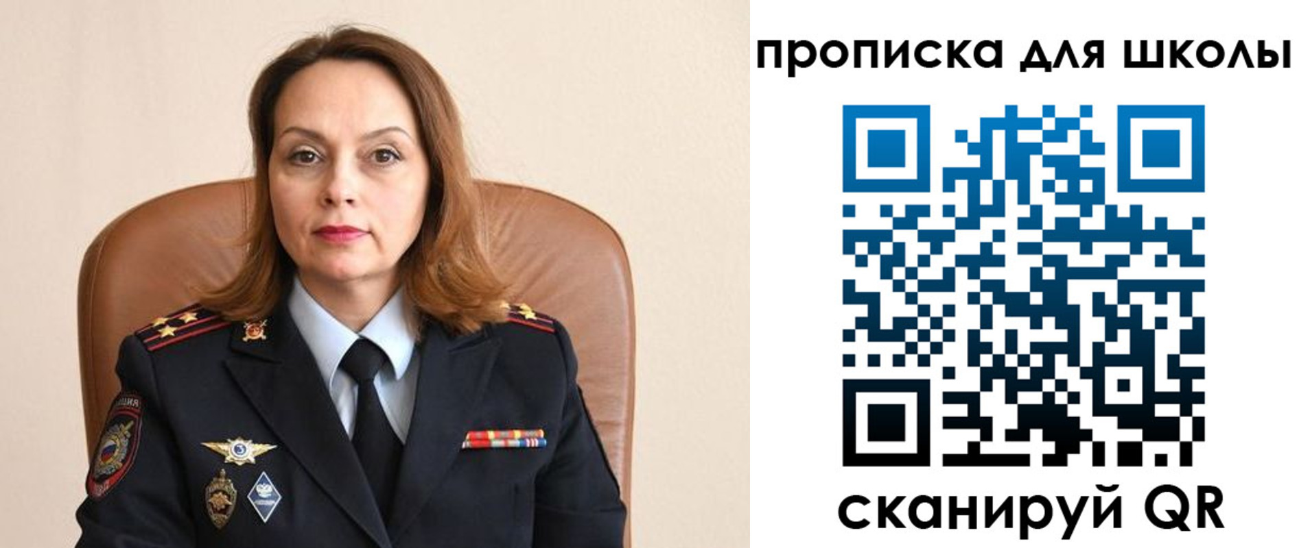 регистрация для дет. сада в Судаке