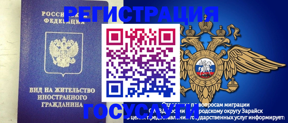 прописка регистрация в Судаке