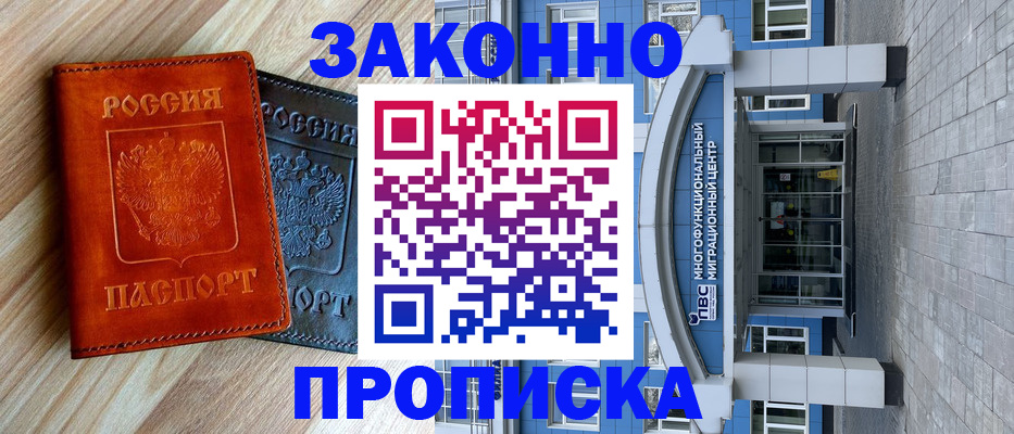 форма 3 в Судаке